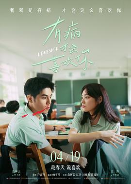 为有暗香来 第2季